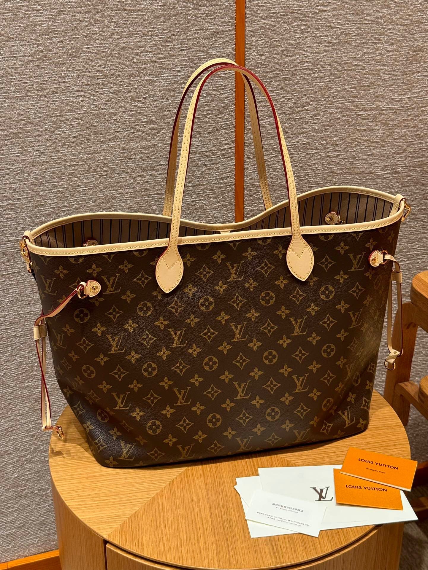 LV Bag