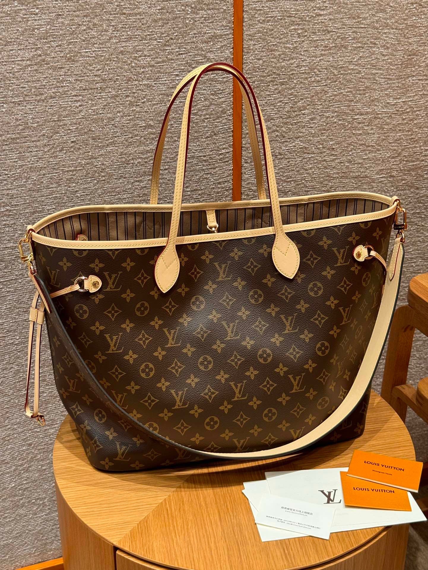 LV Bag