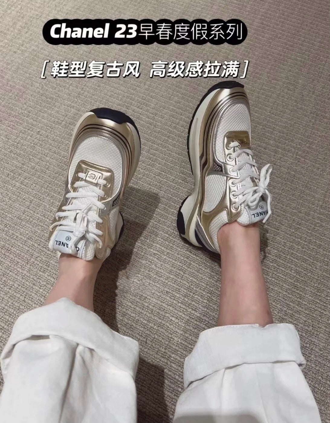 Chanel Sneakers